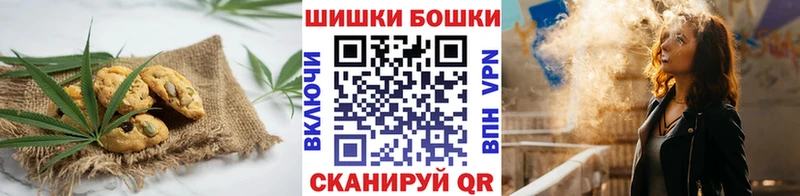 Cannafood марихуана  наркошоп  Моршанск 