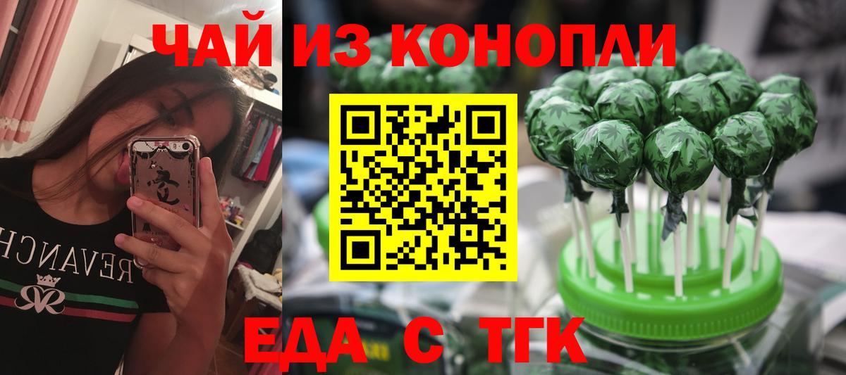 Моршанск  Canna-Cookies марихуана  Вход с VPN 
