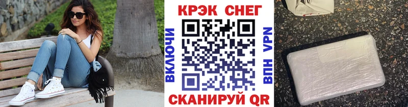 COCAIN 99%  продажа наркотиков  KRAKEN зеркало  Моршанск 