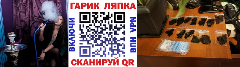 ГАШИШ hashish  Моршанск 