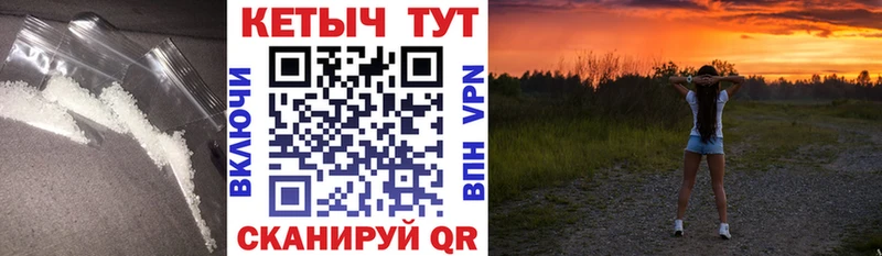 Кетамин VHQ Моршанск