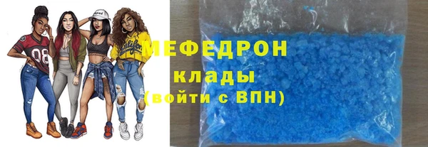 прущая мука Абинск