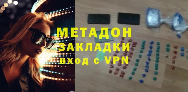 MDMA Premium VHQ Абаза