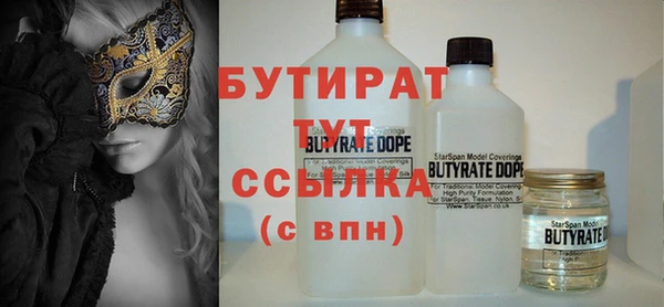 MDMA Premium VHQ Абаза