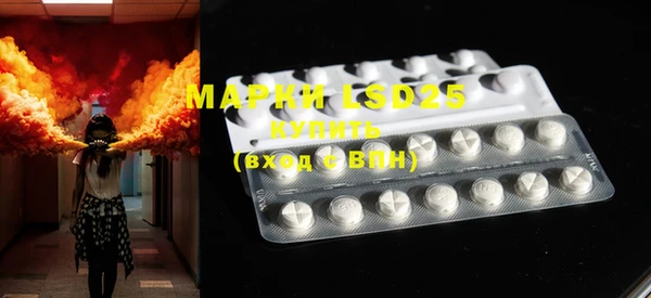 MDMA Premium VHQ Абаза