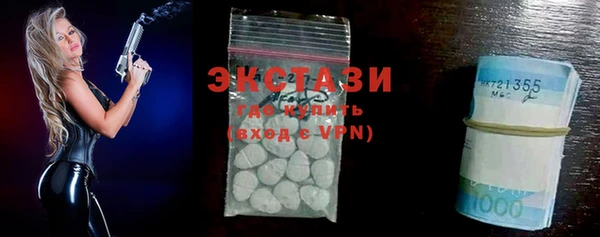 MDMA Premium VHQ Абаза