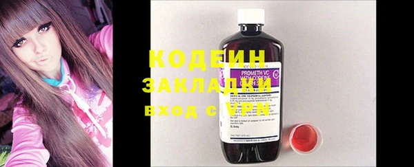 ГАЛЛЮЦИНОГЕННЫЕ ГРИБЫ Пролетарск