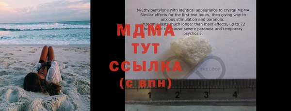 прущая мука Абинск