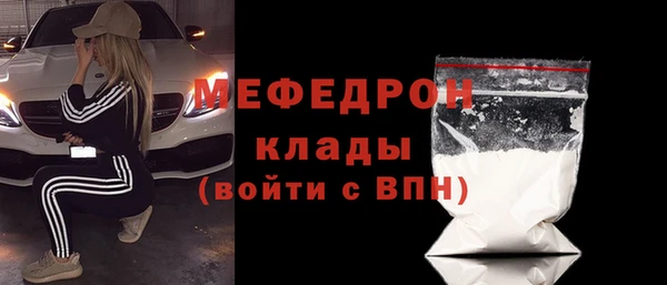 MDMA Premium VHQ Абаза