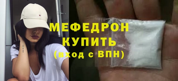 твердый Абдулино