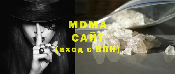 MDMA Premium VHQ Абаза