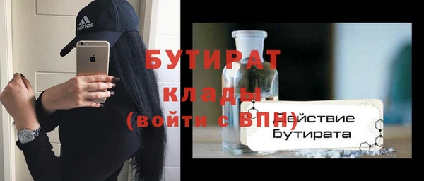 твердый Абдулино
