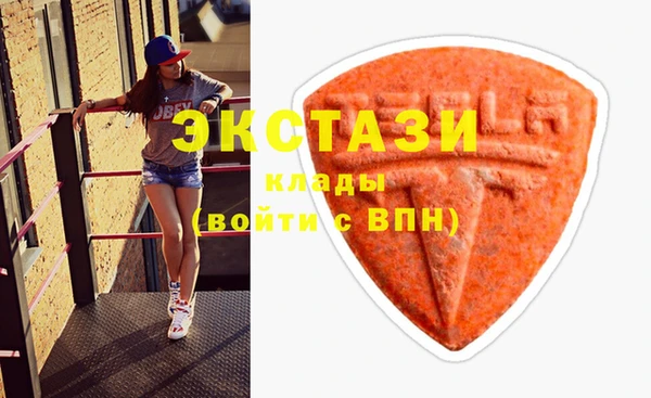 MDMA Premium VHQ Абаза
