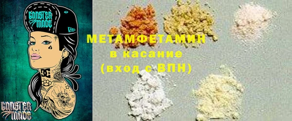 MDMA Premium VHQ Абаза