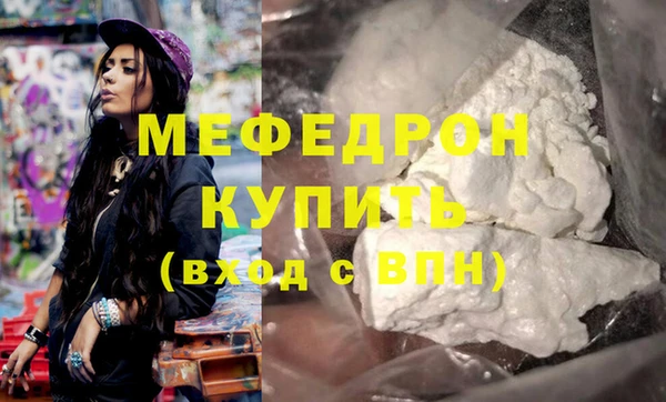дмт Видное