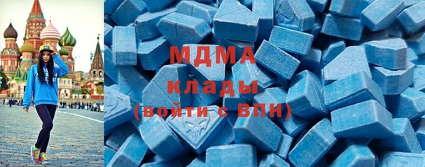 MDMA Premium VHQ Абаза