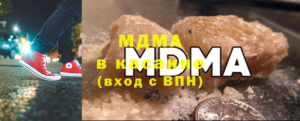 твердый Абдулино