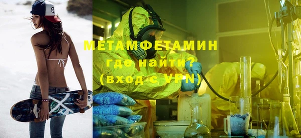 MDMA Premium VHQ Абаза