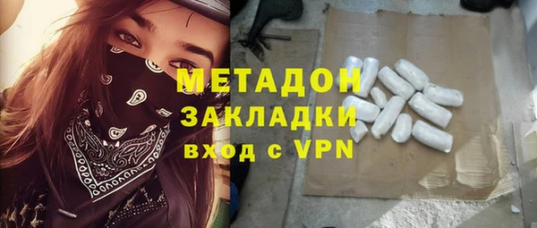 крисы Протвино