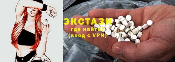 MDMA Premium VHQ Абаза