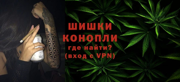 каннабис Ветлуга