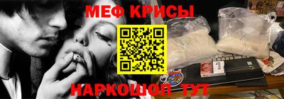 гидра Ставрополь