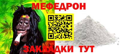 стаф Старая Купавна