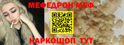 гидра Ставрополь