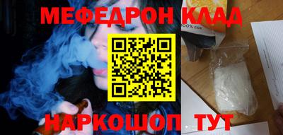 стаф Старая Купавна