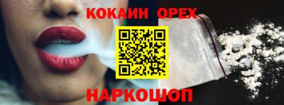 стаф Старая Купавна