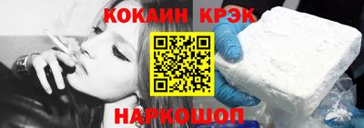 гидра Ставрополь