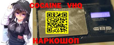 гидра Ставрополь