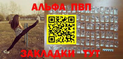 гидра Ставрополь