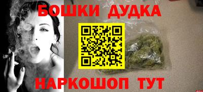 стаф Старая Купавна