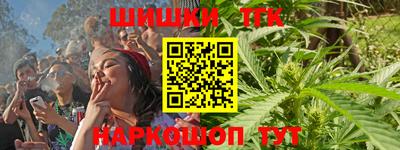 стаф Старая Купавна