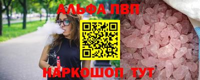 гидра Ставрополь