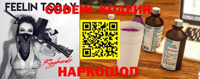гидра Ставрополь