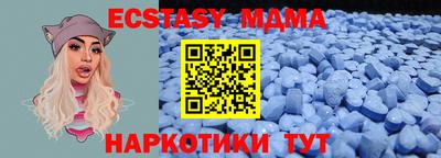 гидра Ставрополь