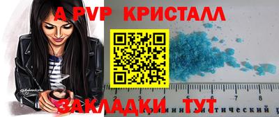 стаф Старая Купавна