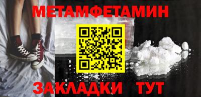 мет Среднеуральск