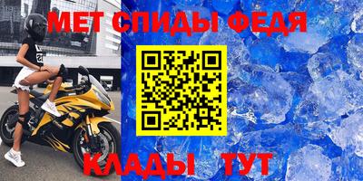 гидра Ставрополь