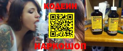 гидра Ставрополь