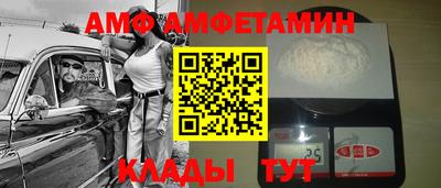 гидра Ставрополь