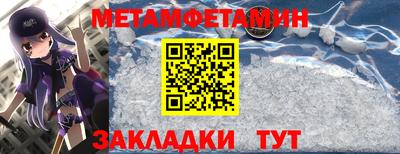 стаф Старая Купавна