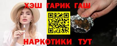 стаф Старая Купавна