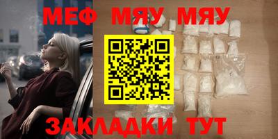гидра Ставрополь