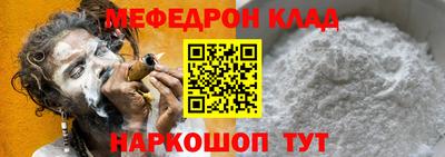 стаф Старая Купавна