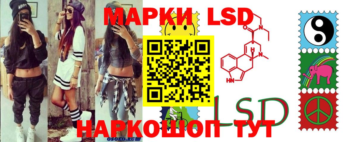 Моршанск  LSD-25 экстази кислота  Вход с VPN 