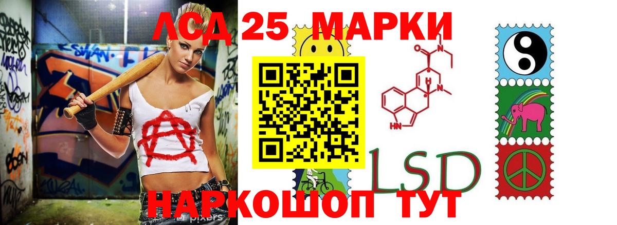 Лсд 25 экстази ecstasy Моршанск