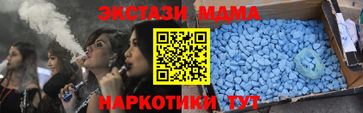 МДМА VHQ Моршанск